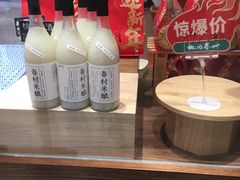 -陶源劵村(苏宁广场店)