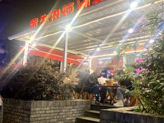 -拈签一笑黄牛肉辣卤串串