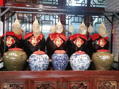 -皇家冰窖小院(什刹海店)