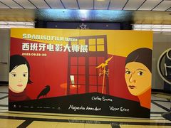 -大光明电影院(南京西路店)