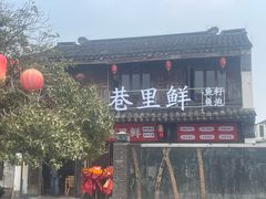 -衣裳街历史文化街区