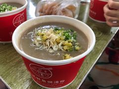 -汪记鲜鱼糊汤粉(沈阳路总店)