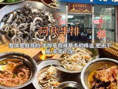 -临家闽南菜(宝洲路店)