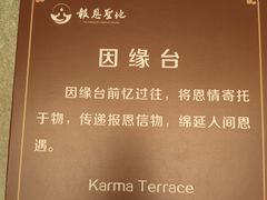 -大报恩寺遗址景区