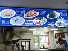 -一头牛馅饼店总店(卫工街店)