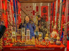 -北京长安天街