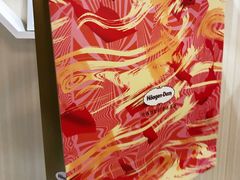 -哈根达斯(宁波和义店)