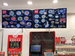 -真老陕(富达大厦店)