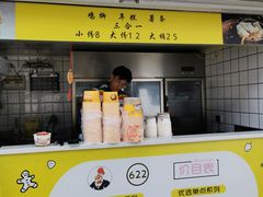 -鸡柳大人鸡柳年糕薯条(农贸云创店)