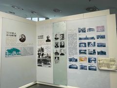 -上海长江河口科技馆