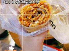 -安徽阜阳卷馍(西单店)