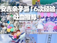 -江南天池