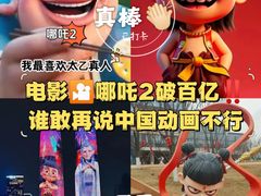 -太平洋影城(王府井店)