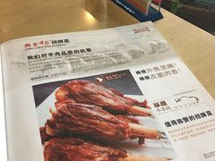 -西北45°(世茂广场店)