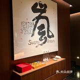 提前提到忌葱，邓师傅在很忙碌的情况下都记住了