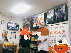 -陈记卤煮小肠