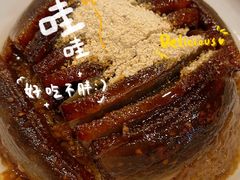 -汉·鲜味人知(陈家营店)