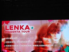 -华熙LIVE·五棵松·M空间