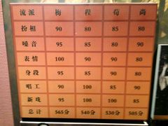 -梅园