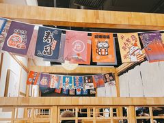 -森味花园·日本料理(伊藤洋华堂亚运村店)