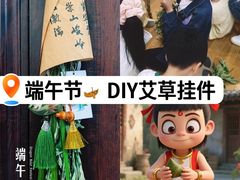 -上海前滩香格里拉大酒店