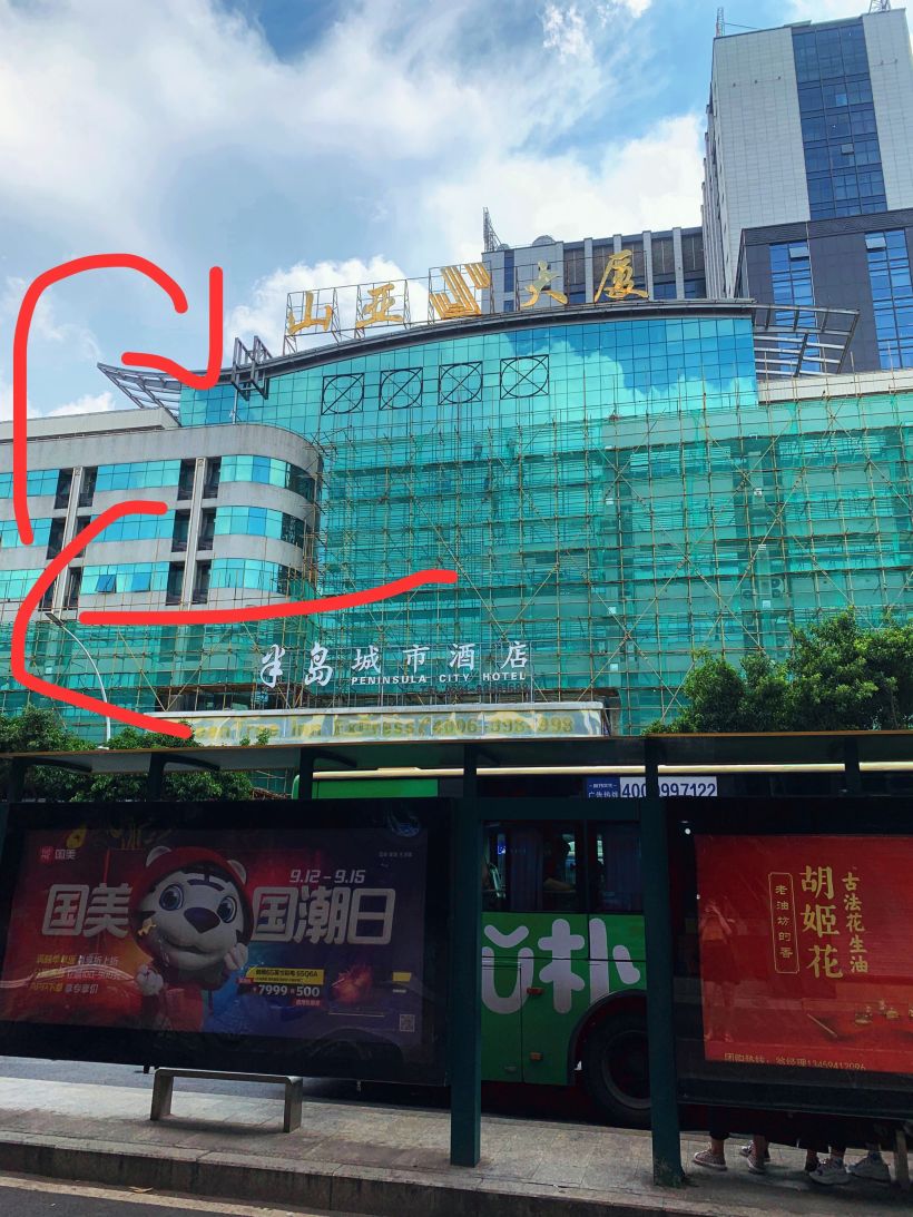 环境:山亚大厦b栋3楼,要绕到大厦后面就有电梯可以上去了,没有明显的