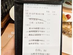 -山葵家·创意料理(万象汇店)