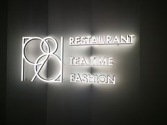 -1981牛排西餐厅(海信店)