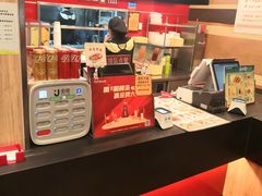 -和合谷(北新桥店)
