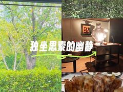 -虹之森·小馆