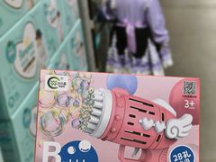-山姆会员商店(亦庄创意生活广场店)