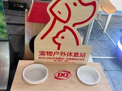 -DQ·蛋糕·冰淇淋(三亚青春颂店)