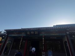 -千佛山风景名胜区