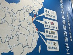 -郭姐·威海渔村(黄兴路店)