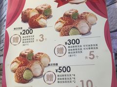 菜单-西树泡芙(正佳店)