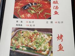 -古城苗家土菜馆(河景餐厅店)