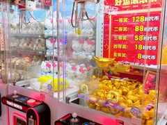 -汤姆熊欢乐世界·史莱姆怪兽(正大店)