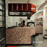 江门探店|亞嫂茶档（江门聚德店）