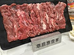 -草原塞蛮羊火锅城(港湾店)