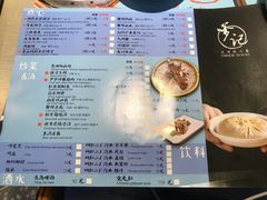 -穿蒸引鲜·嗲记(正大广场店)