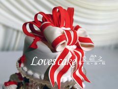 -爱之婚礼蛋糕(建外SOHO西区店)