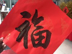 -中国民生银行(上海陆家嘴支行)