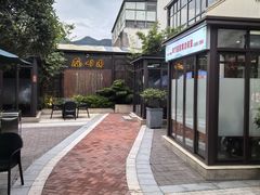 -凤竹园(修水店)