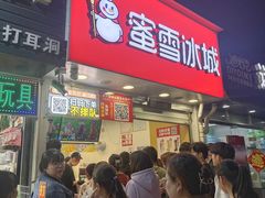 -大学城夜市大排档(凤栖路店)