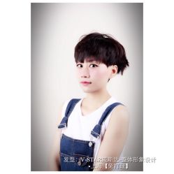 免打理短发发型-V-STAR威斯达•高级私人定制