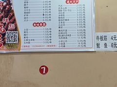-小胡子烧烤(江汉路店)