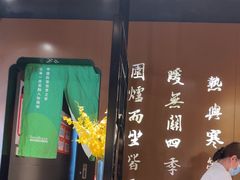 -呷哺呷哺 小火锅 (浦东新欧尚超市店)