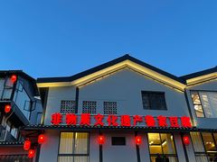 -大自然(鲁家村店)