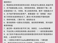 -弘束束柳州深巷螺蛳粉(珠江路店)