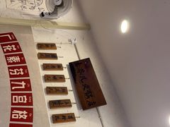 -厂花素芬九宫格火锅(银泰店)